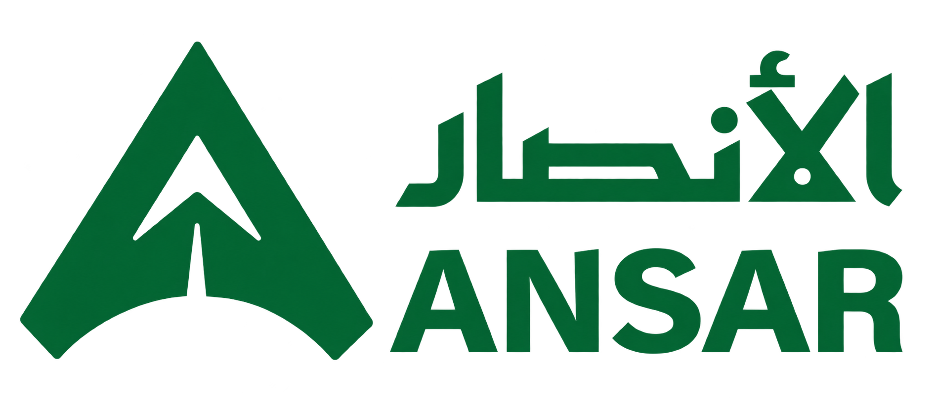 Al Ansar